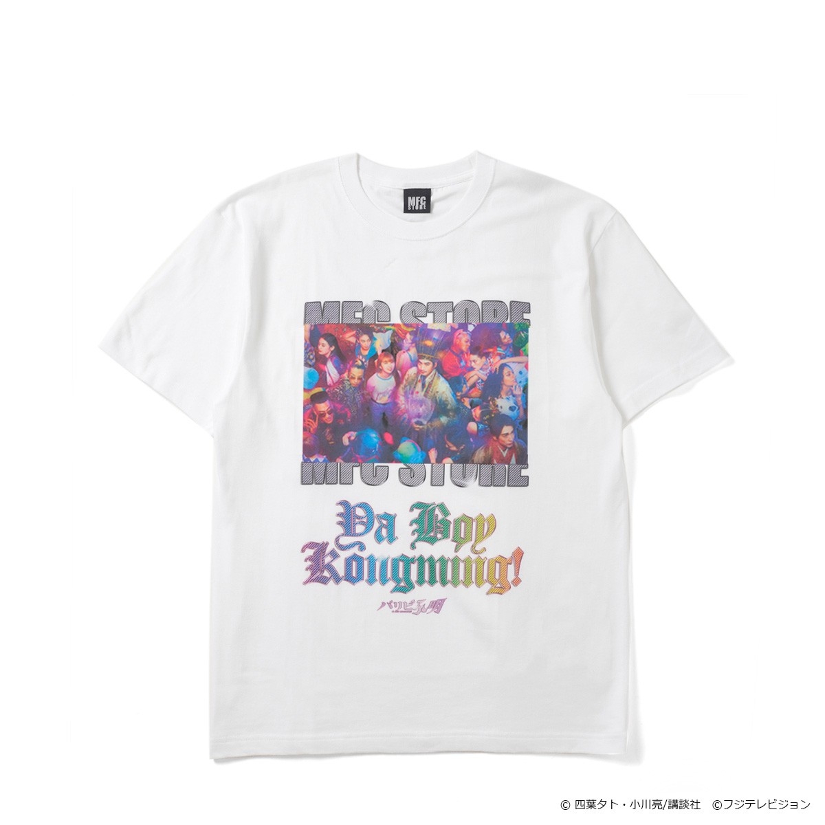 パリピ孔明 × MFC STORE