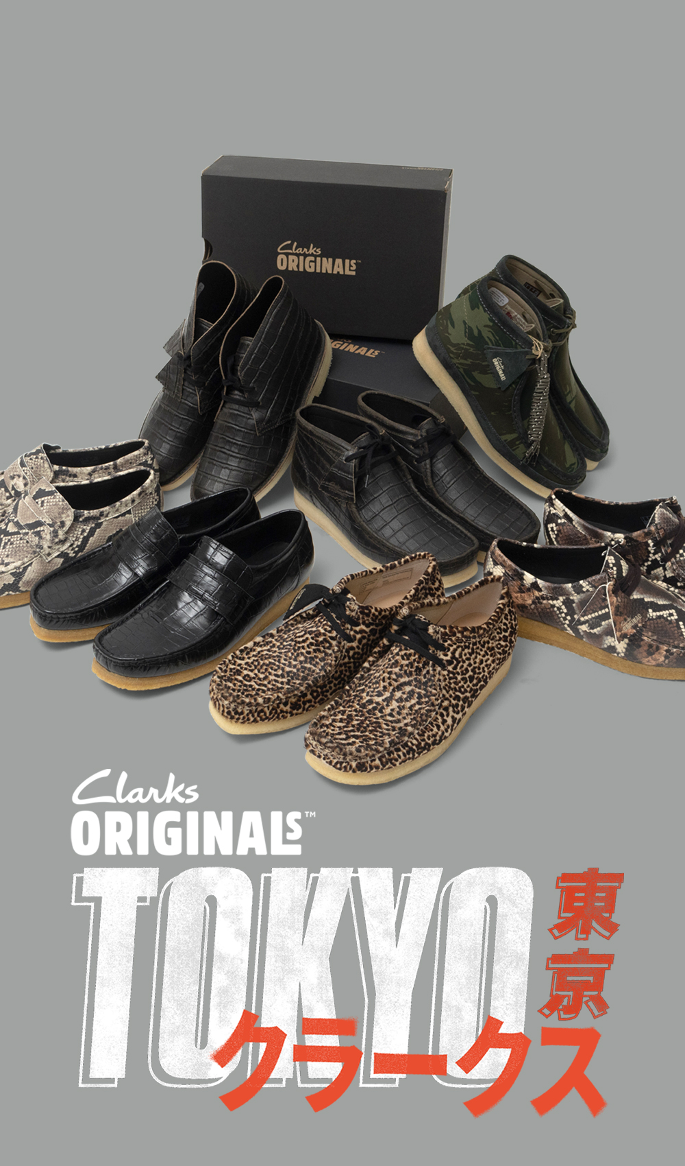 yama｜暮らしの道具 Clarks CLARKS & TOKYO”