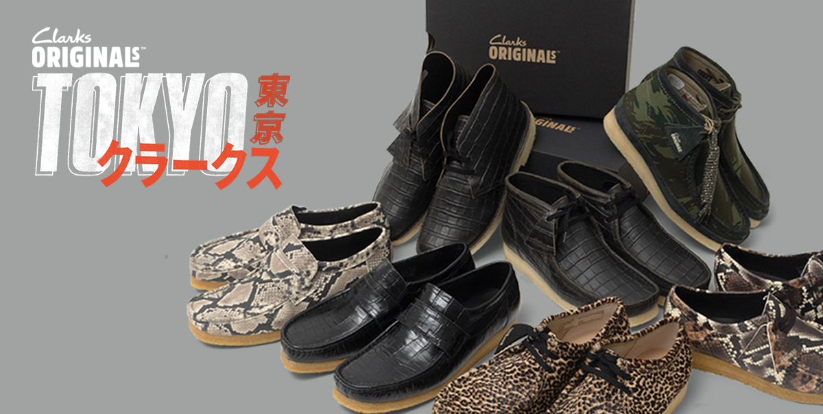 yama｜暮らしの道具 Clarks CLARKS ORIGINALS x NEEDLES / クラークス x ニードルズ / Wallabee