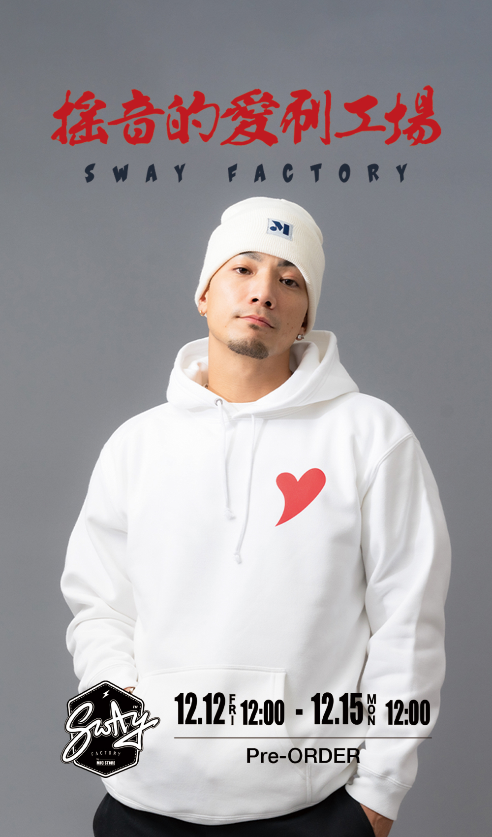 SWAYパーカー sサイズ SWAY MEXICAN PARKA | fofofofa