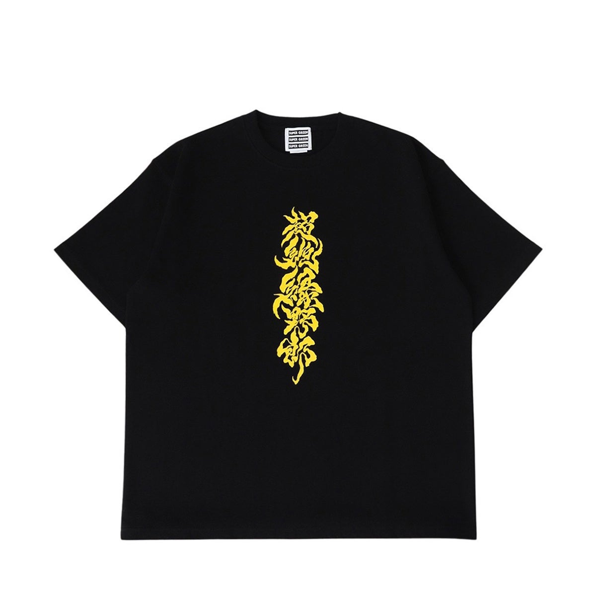 Super green SG 超絶緑野郎 S/S T-shirt | MFC STORE OFFICIAL ONLINESTORE
