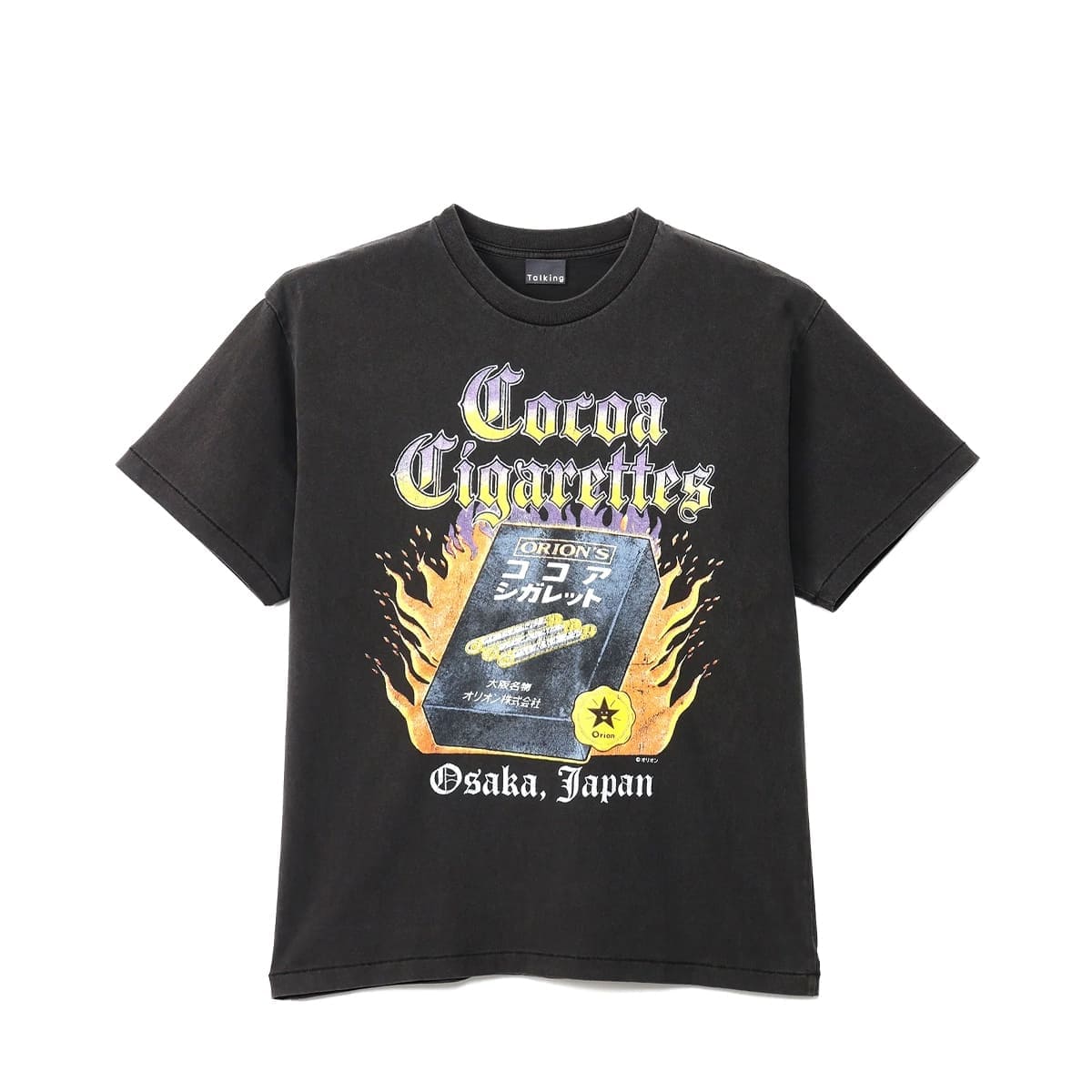Talking ココアシガレット T-SHIRT 駄菓子ロック | MFC STORE OFFICIAL